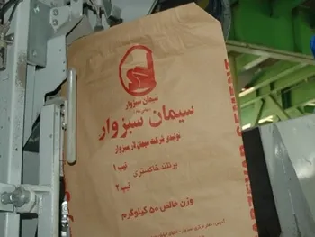 بازگشایی این نماد ۶۰ دقیقه دیگر