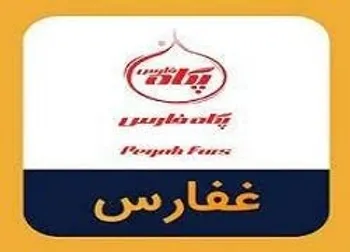 این نماد بازگشایی می شود