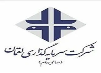 ولقمان دست به افشای اطلاعات زد