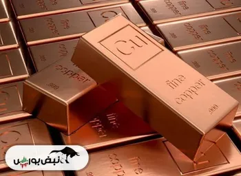 طغیان قیمت مس