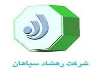 حرهشا کی بازگشایی می شود؟