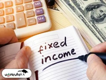 صندوق‌های درآمد ثابت از بحران عبور کردند؟