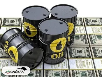 قیمت نفت جهانی دوشنبه ۲۹ دی ۱۴۰۴