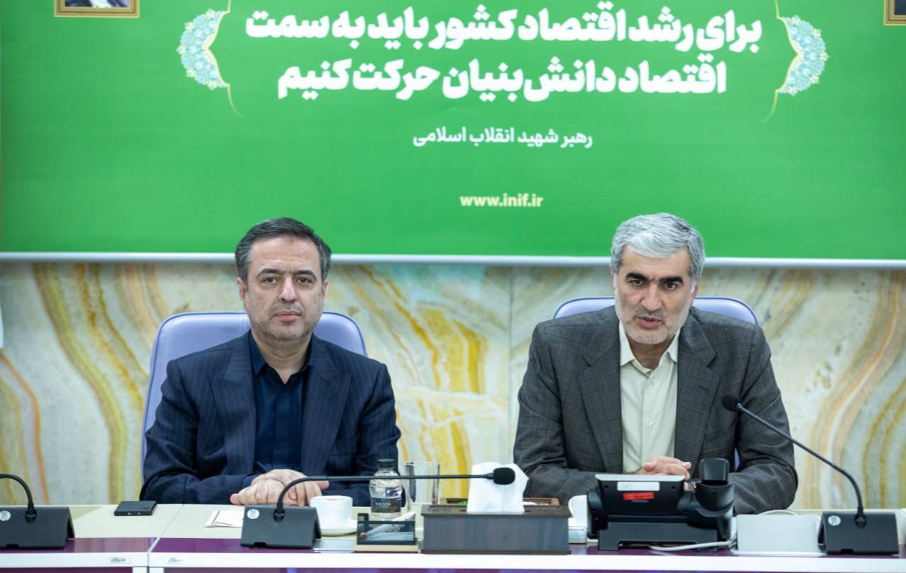 امضای تفاهمنامه تامین مالی نوین دانشبنیان بین بانک صادرات ایران و صندوق نوآوری و شکوفایی/ سازندگی نوین با تاکید بر اقتصاد دیجیتال دانشبنیان؛ نقش محوری نظام بانکی در تثبیت اقتصاد پساجنگ امضای تفاهمنامه تامین مالی نوین دانشبنیان بین بانک صادرات ایران و صندوق نوآوری و شکوفایی/ سازندگی نوین با تاکید بر اقتصاد دیجیتال دانشبنیان؛ نقش محوری نظام بانکی در تثبیت اقتصاد پساجنگ