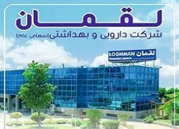 افزایش سرمایه سنگین این نماد تایید شد