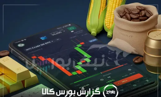 ۲۹۲ میلیارد تومان ورق گالوانیزه در یک روز؛ چهارمحال صدرنشین بورس کالا شد