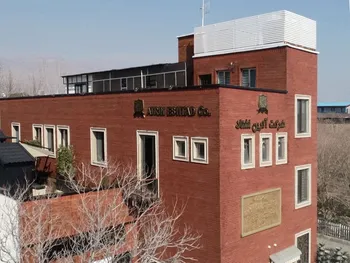 افشای اطلاعات باعث توقف این نماد شد