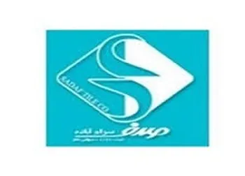 توقف نماد معاملاتي (كصدف1)