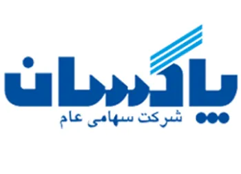 اصلاحیه شپاکسا در خصوص افزایش سرمایه