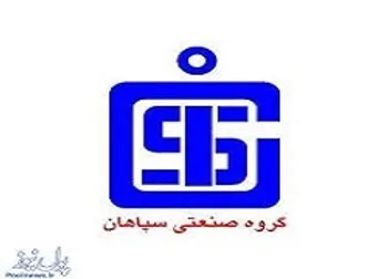 توقف نماد (فسپا1)