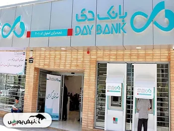 توقف دو روزه برای این نماد معاملاتی