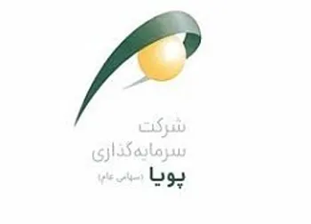 نکته مهم در « وپویا »