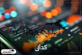 اخبار مهم کدال تا امروز جمعه ۸ اسفند ۱۴۰۴ | سیگنال‌های تازه برای خساپا، شپدیس، وپاسار و پترول در کدال
