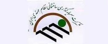 توقف نماد (ثنظام1)