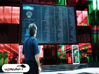 آشنایی با درگاه یکپارچه ذینفعان بازار سرمایه | چگونه سهام گمشده خود را پیدا کنیم؟ | صدای سهامدار