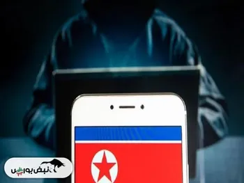 پولشویی ۱۴۷.۵ میلیون دلار رمزارز توسط کره شمالی