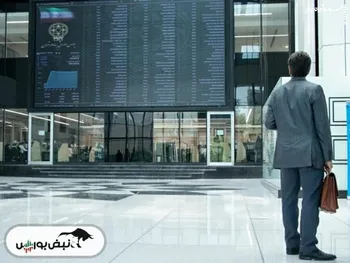 گزارش بورس امروز یکشنبه ۱۰ تیرماه ۱۴۰۳ | سود سازترین نمادها در روز منفی بورس