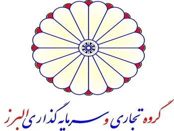 والبر متوقف شد