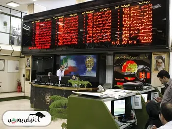 از خبر« واریز هزار میلیارد از صندوق توسعه به بازار» تا خبر« عرضه اولیه نماد پتروشیمی»