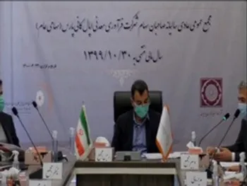 در مجمع اپال چه گذشت؟