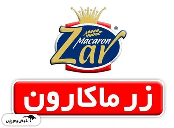 برگزاری بزرگترین گردهمایی صنایع غذایی جهان در گلفود دبی با حضور برندهای برتر ایرانی