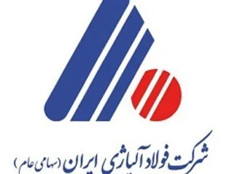 با مجوز افزایش سرمایه فولاژ موافقت شد