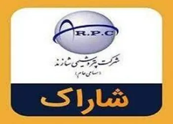 رشد ۲۰۰ درصدی درآمد صادراتی این نماد