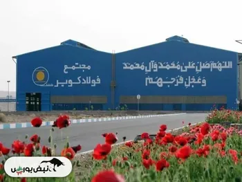 بازار سرمایه به‌زودی میزبان یک شرکت پروژه جدید! | پای فولاد کویر در میان است؟