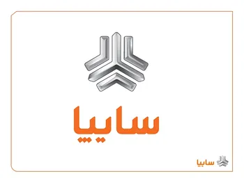 آغاز فرآیند رسمی ارزیابی برای واگذاری ۴۲ درصد از سهام گروه خودروسازی سایپا