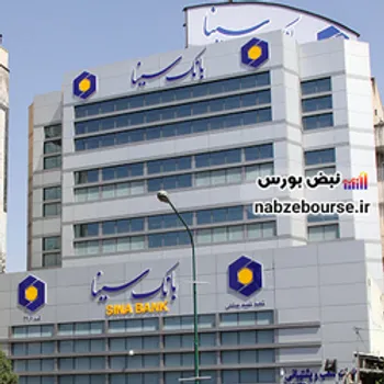 آیا 15 درصد از سهام  وسینا  واگذار خواهد شد؟