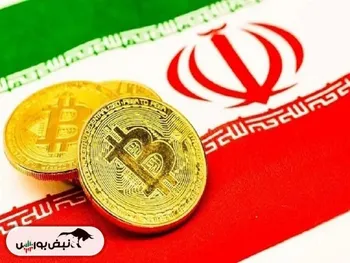 کلاف سردرگم ارز دیجیتال در ایران
