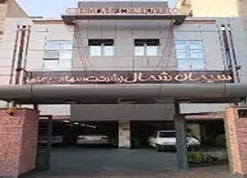 سشمال  پیشنهاد افزایش سرمایه داد