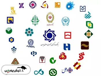 نمادهای بانکی چرا متوقف شدند؟ | این نمادها چه زمانی بازگشایی می شوند؟