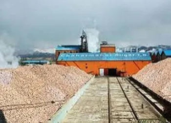 برگزاری مجمع توسط این نماد