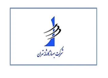 توقف در این نماد معاملاتی