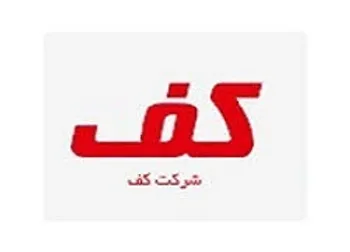 بازگشايي نماد معاملاتي (شکف1)