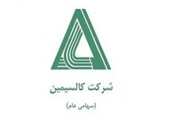 ثبت افزایش سرمایه «فاسمین»