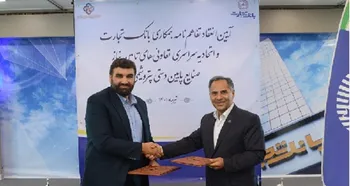 تفاهم‌نامه همکاری بانک تجارت و اتحادیه تعاونی‌های تامین نیاز صنایع پایین‌دستی پتروشیمی