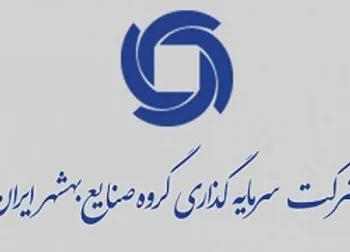 رشد ۲۰۰ درصدی سرمایه «وصنا» قطعی شد