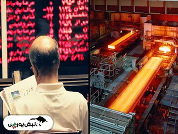 شلرد همچنان مقاومت های خود را خواهد شکست؟ | فولاد تا کجا نزولی است؟