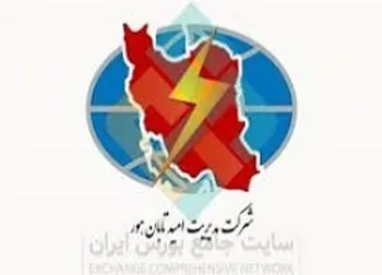 تغيير وضعيت نماد (وهور1)