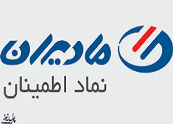 بازگشایی نماد‌های (مادیرا ۱) و(سمگا ۱)