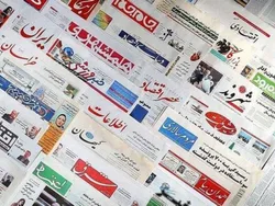 اخبار مهم بورسی و اقتصادی روزنامه‌های دوشنبه ۲۹ اردیبهشت ۱۴۰۴