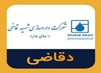 دقاضی متوقف شد