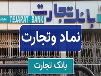 روند قیمتی وتجارت در روز‌های آینده بورس چگونه خواهد بود؟