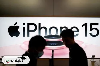 سقوط فروش آیفون در بزرگترین بازار دنیا