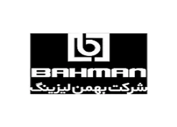 ولبهمن افشای اطلاعات زد