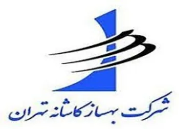 ثبهساز متوقف شد