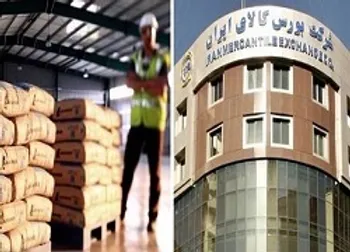 الزام دریافت کدبورسی برای خریدو عرضه سیمان