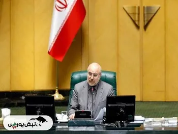 قالیباف: دیوان محاسبات گزارش تفریغ بودجه را به موقع به مجلس داده است